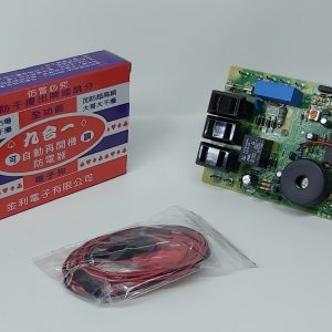 ANTI FRECUENCIA TAIWANES